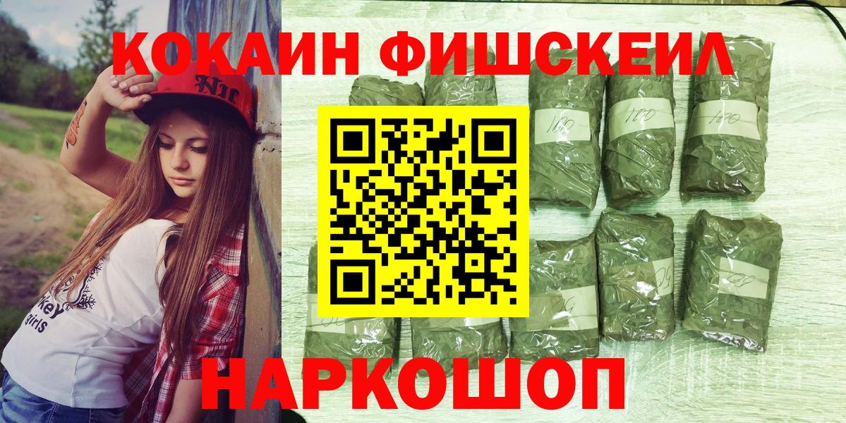 COCAIN 99% Свободный