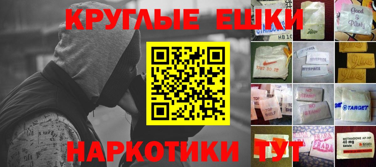 Экстази TESLA Свободный