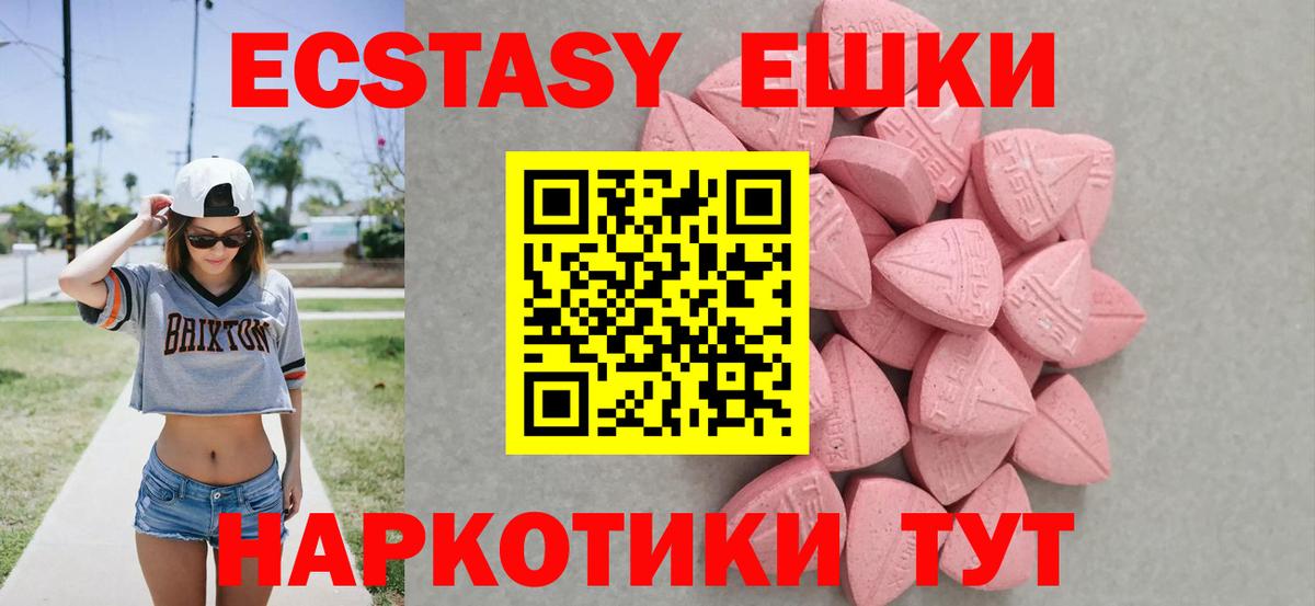 А ПВП СОЛЬ кристаллы  Канабис  Свободный  Cocaine  ГАШ  МЕФ кристаллы  Вход с VPN 