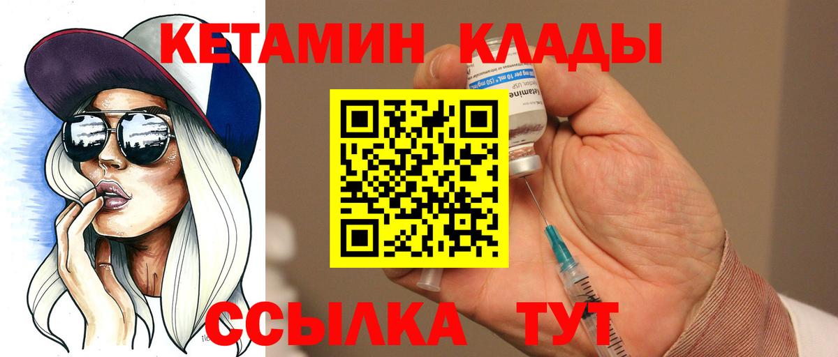 Каннабис Свободный