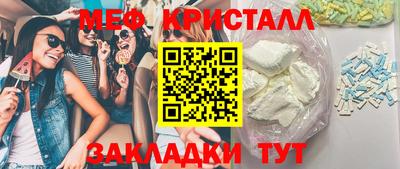 амфетамин Партизанск