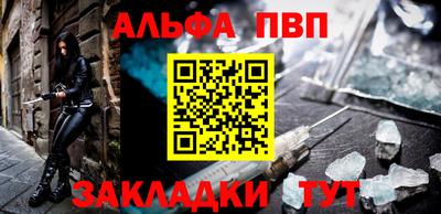 амфетамин Партизанск