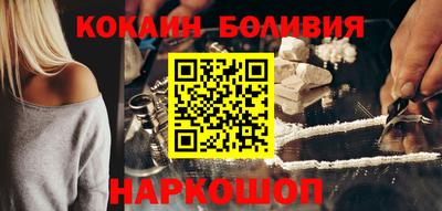 MESCALINE Первоуральск