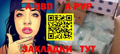 гашиш Пенза