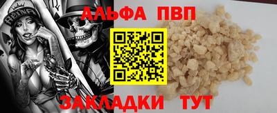 гашиш Пенза