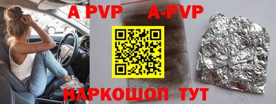 амфетамин Партизанск