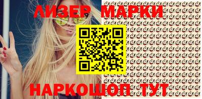 MESCALINE Первоуральск