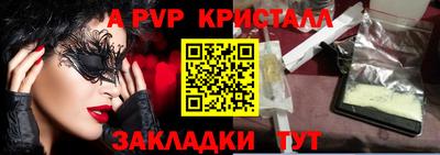 гашиш Пенза