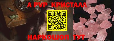 MESCALINE Первоуральск