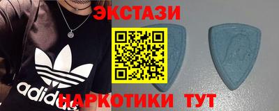амфетамин Партизанск