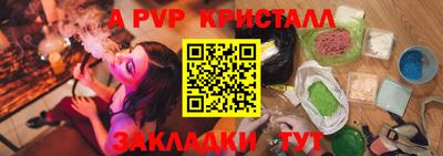 амфетамин Партизанск