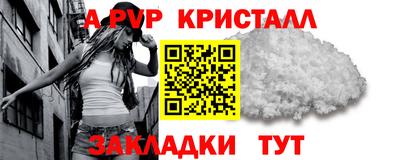 MESCALINE Первоуральск
