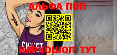 гашиш Пенза