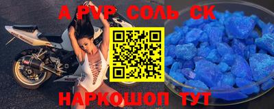 MESCALINE Первоуральск