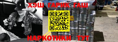 гашиш Пенза