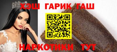 гашиш Пенза