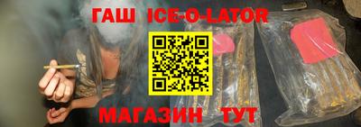 гашиш Пенза