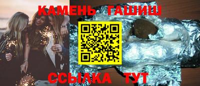 амфетамин Партизанск