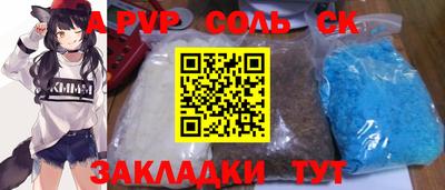 амфетамин Партизанск