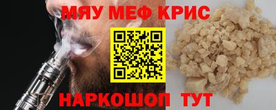 MESCALINE Первоуральск