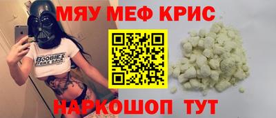 амфетамин Партизанск