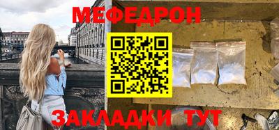 MESCALINE Первоуральск