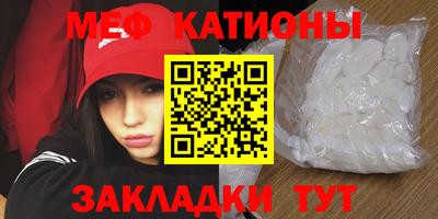 MESCALINE Первоуральск