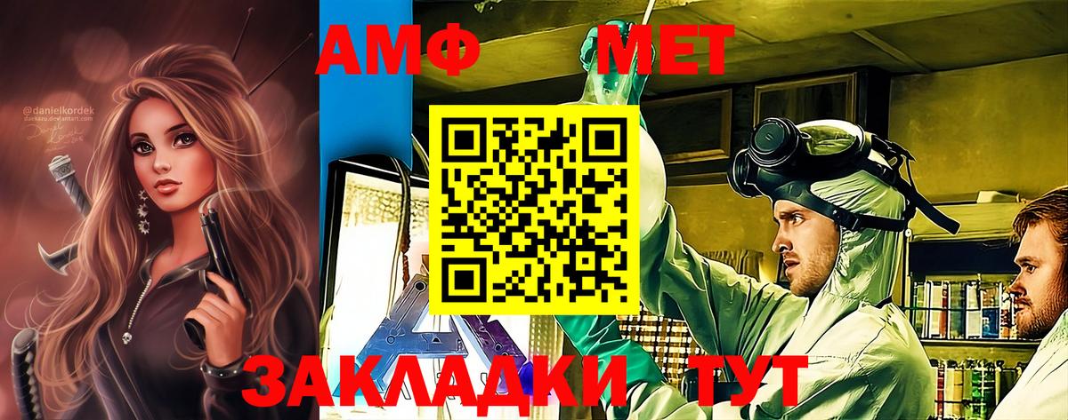 Первитин кристалл Свободный