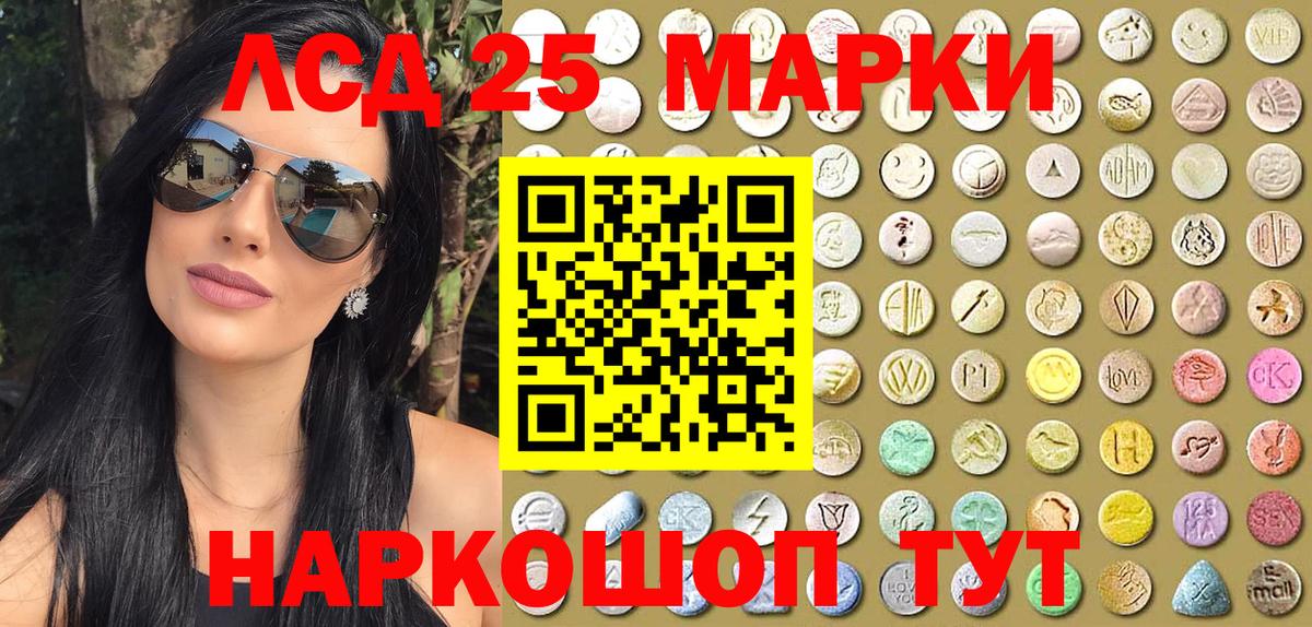 Свободный  Наркотические марки 1,8мг  Вход с VPN 