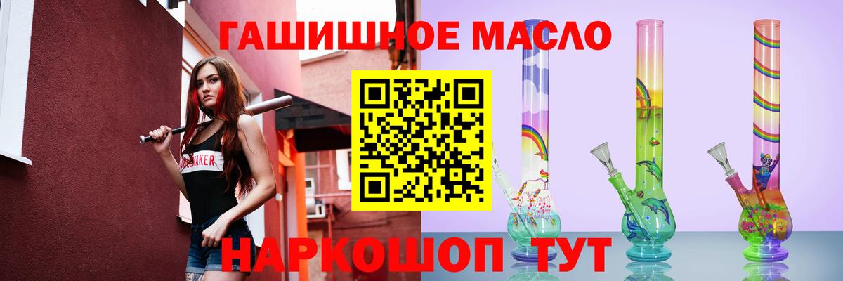ТГК концентрат Свободный