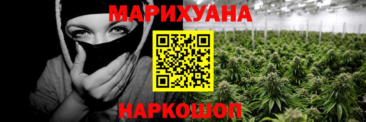Бошки Шишки White Widow Свободный